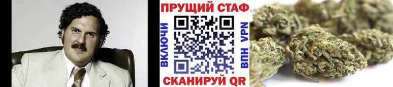 Виды наркотиков купить Нахабино Амфетамин Гашиш Бошки Шишки MEGA tor A-PVP Метадон