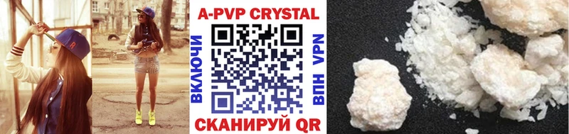 Alpha-PVP СК закладки Нахабино