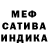 МЕТАДОН белоснежный Hatalia Makarova