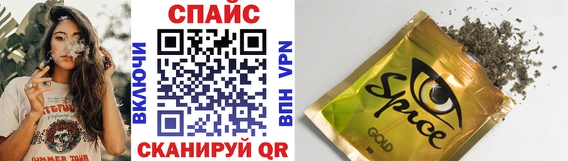 blacksprut зеркало  Нахабино  БУТИРАТ 99%  наркота 
