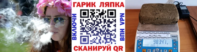 ГАШИШ Ice-O-Lator Нахабино