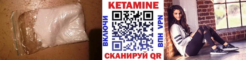 Кетамин ketamine  цена наркотик  Нахабино 