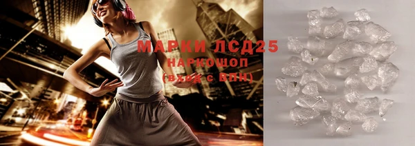 мефедрон мука Абинск