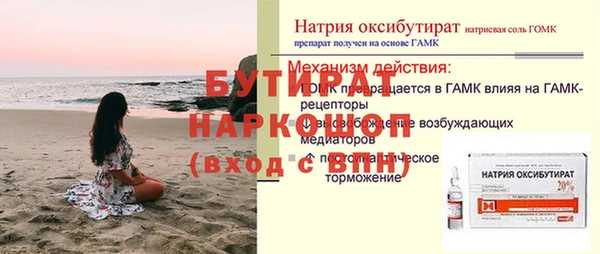 ешки Абдулино