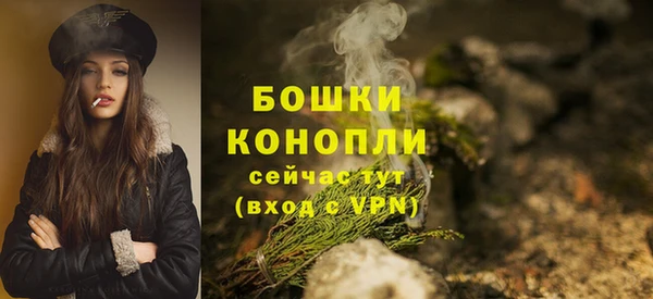 бутик Нефтекумск