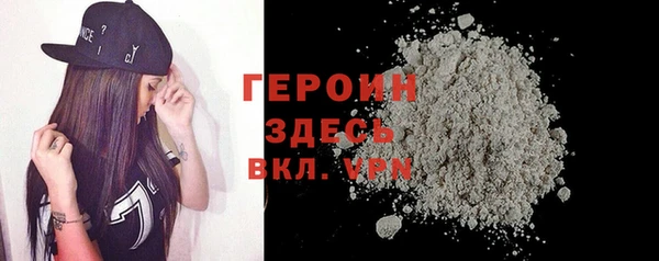 гидра Абаза