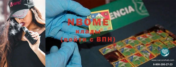 гидра Абаза