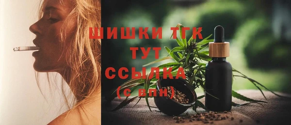 мефедрон мука Абинск