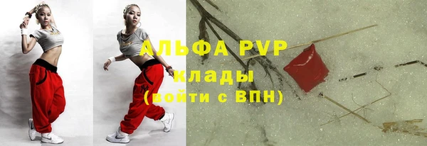 мефедрон мука Абинск