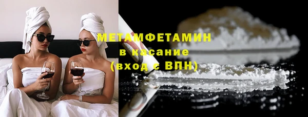 мефедрон мука Абинск