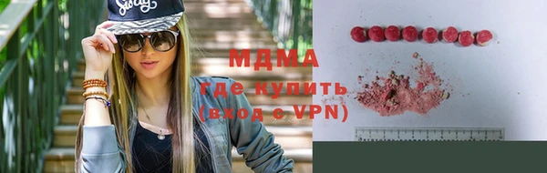 мефедрон мука Абинск