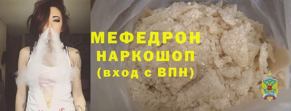 гидра Абаза