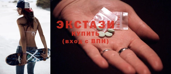 мефедрон мука Абинск