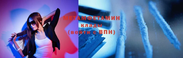 мефедрон мука Абинск