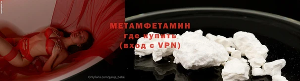 мефедрон мука Абинск