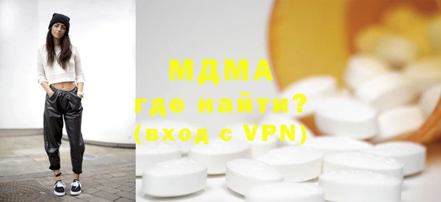 гидра Абаза