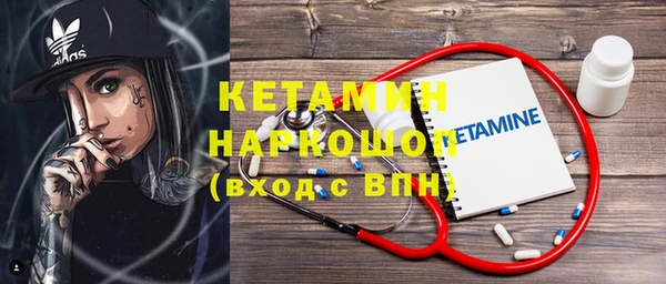 винт Бежецк