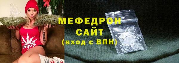 гидра Абаза
