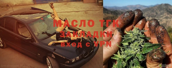 прущая мука Белая Холуница
