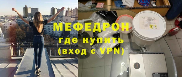 гидра Абаза