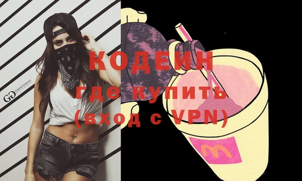 гидра Абаза