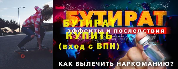 spice Белая Калитва