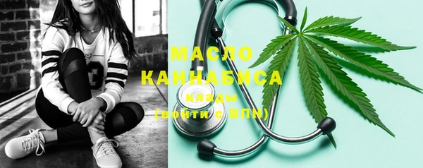 MDMA Нефтегорск