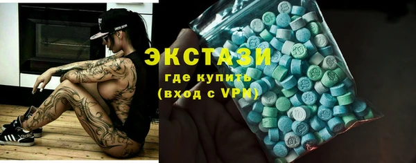 мефедрон мука Абинск