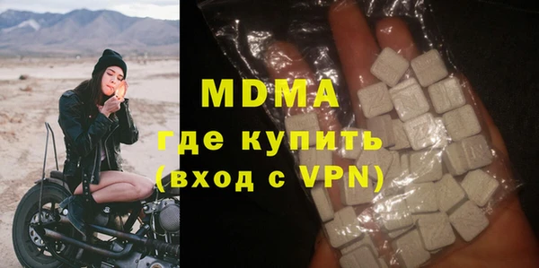 гидра Абаза