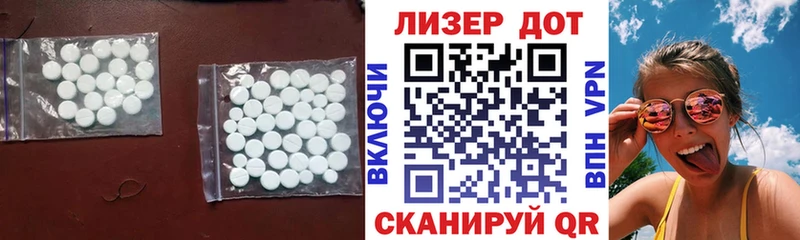 МЕГА зеркало  Нахабино  Лсд 25 экстази ecstasy  продажа наркотиков 