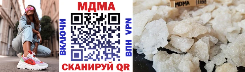 MDMA Molly Нахабино