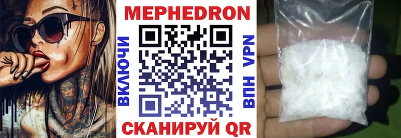 Мефедрон 4 MMC  Нахабино 
