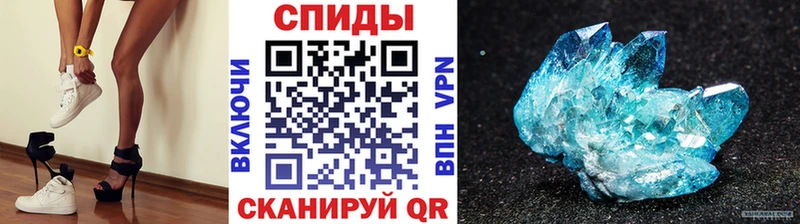 МЕТАМФЕТАМИН витя  Нахабино 