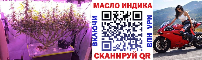 ТГК Wax  Нахабино 